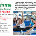 7/1/2024 (6:15 PM-7:15 PM) Parents Stretch Fitness Club